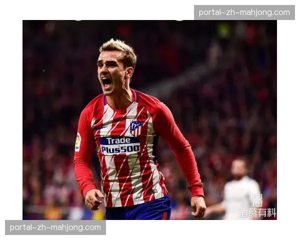 特写：格列兹曼回防至本方禁区完成抢断，诠释马竞现代前腰新角色