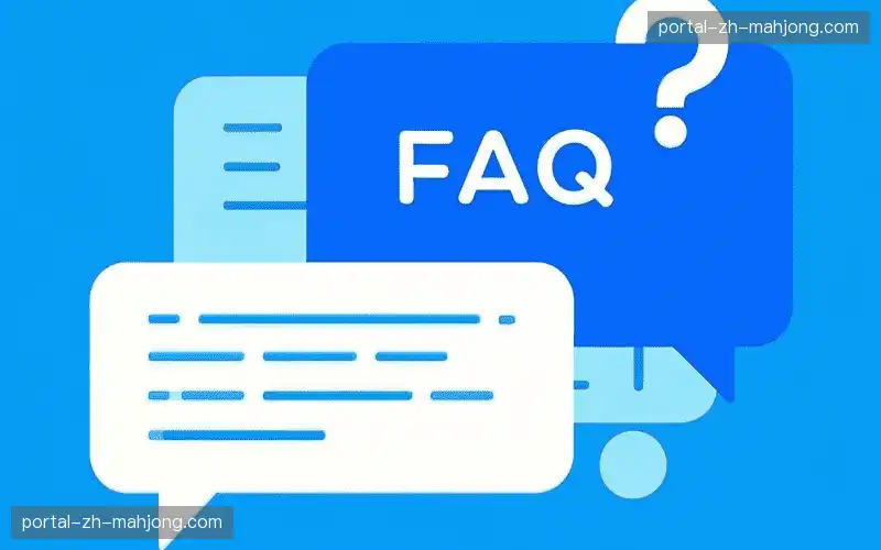 赛事视频观看FAQ